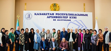 День архивиста фото галереи 9